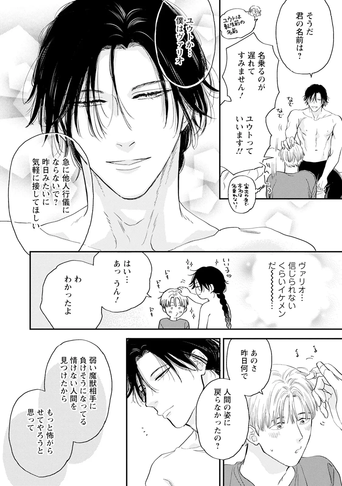 หน้า 96