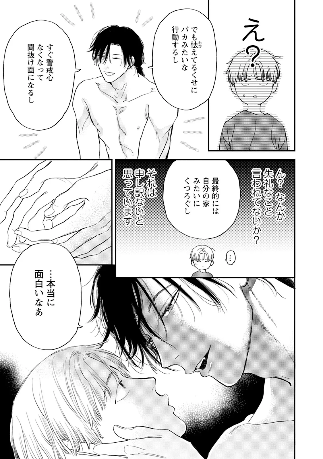 หน้า 97