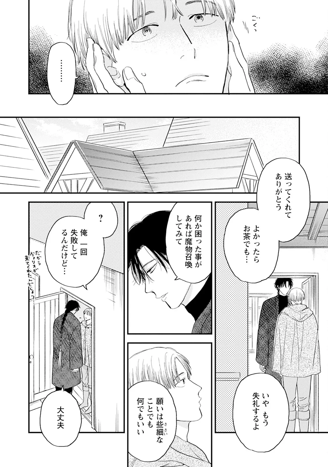 หน้า 98