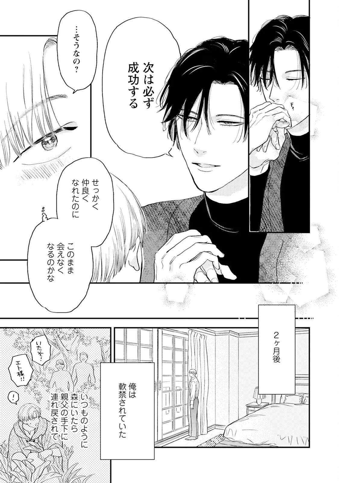 หน้า 99