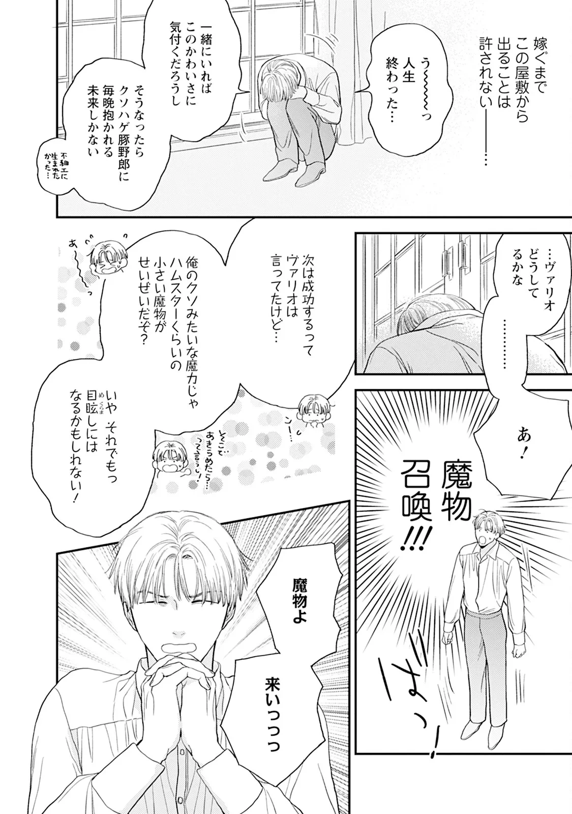 หน้า 100