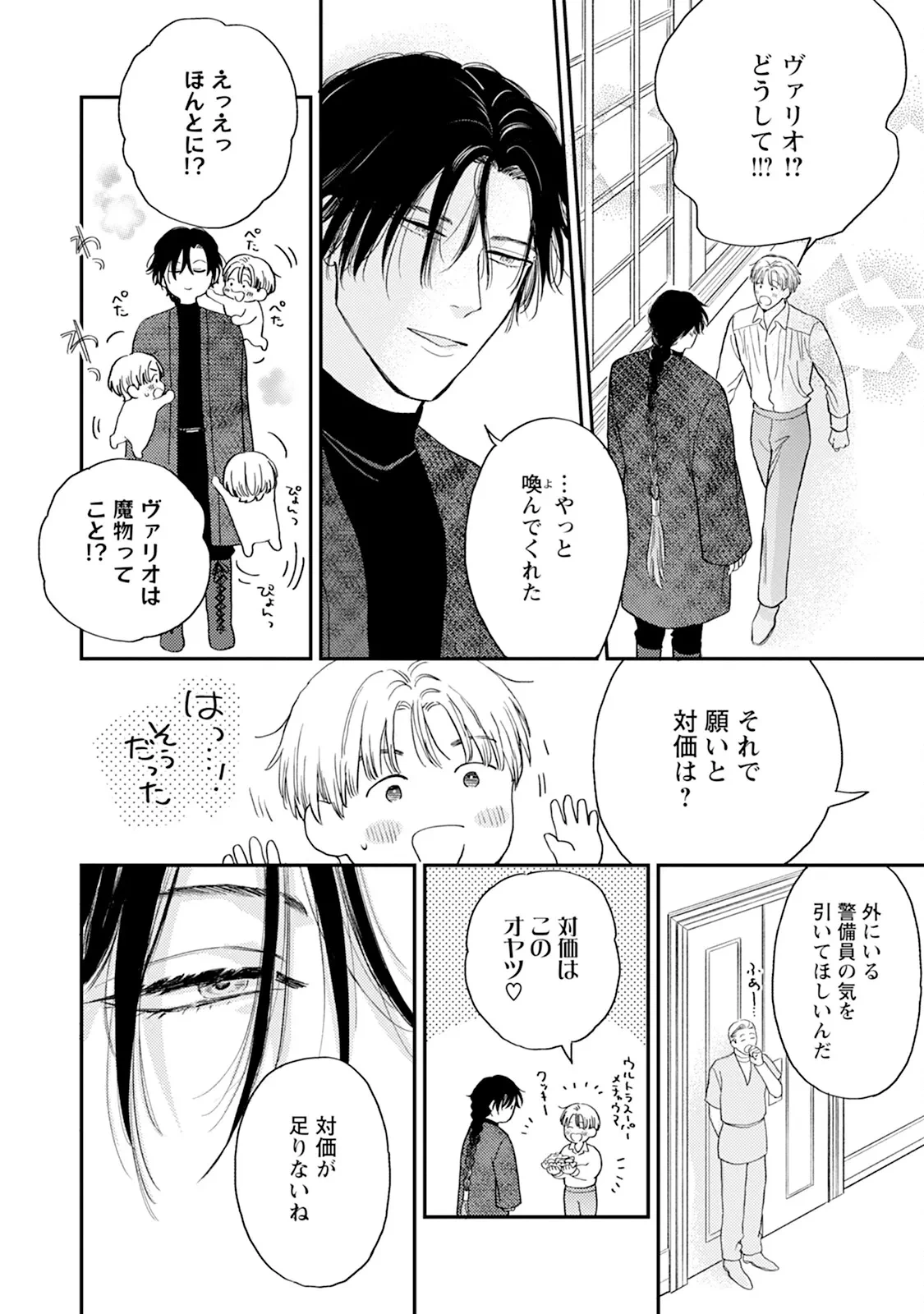 หน้า 102