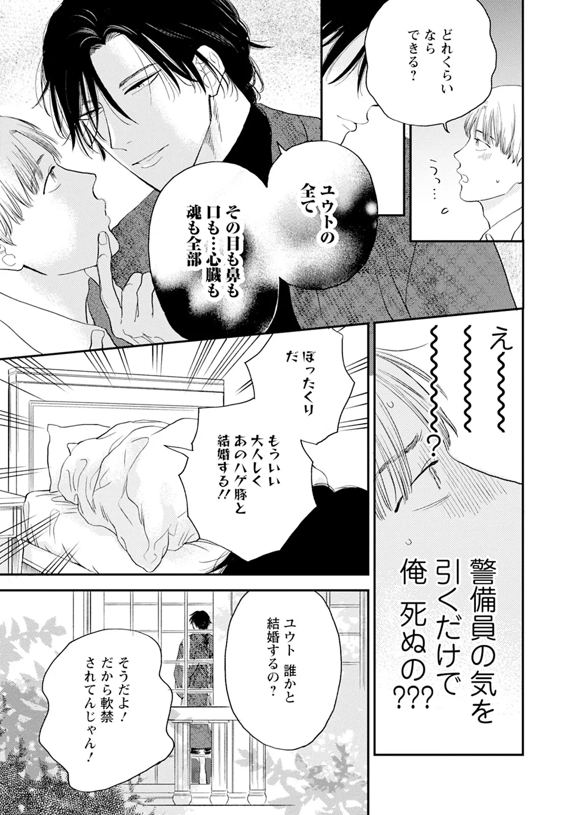 หน้า 103