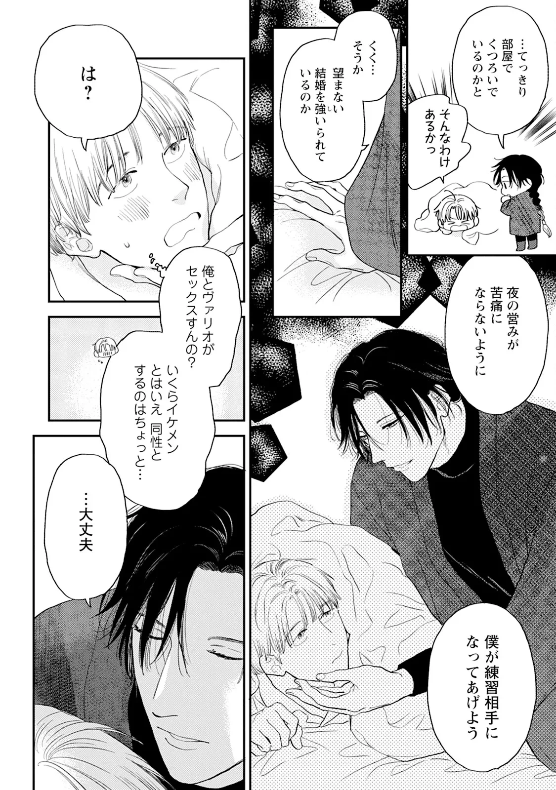 หน้า 104