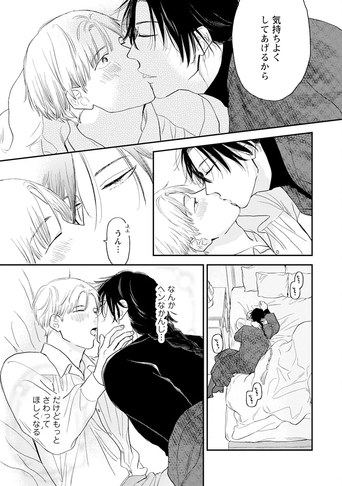 หน้า 105