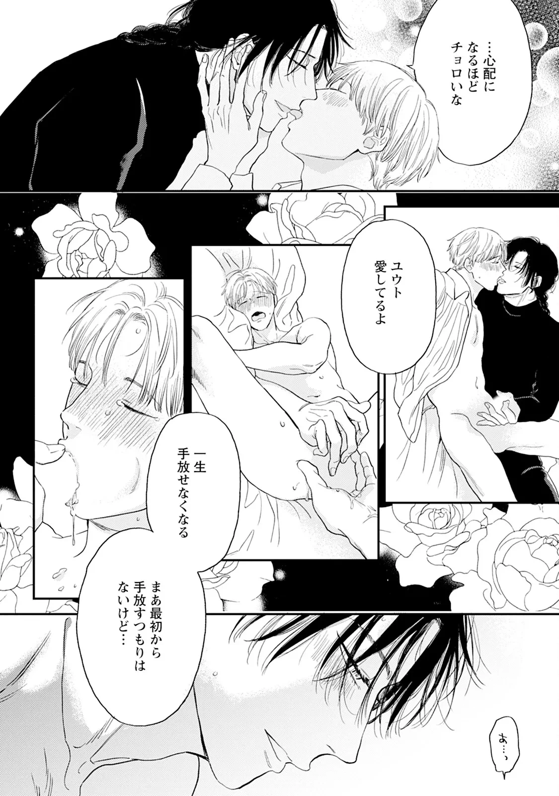 หน้า 106