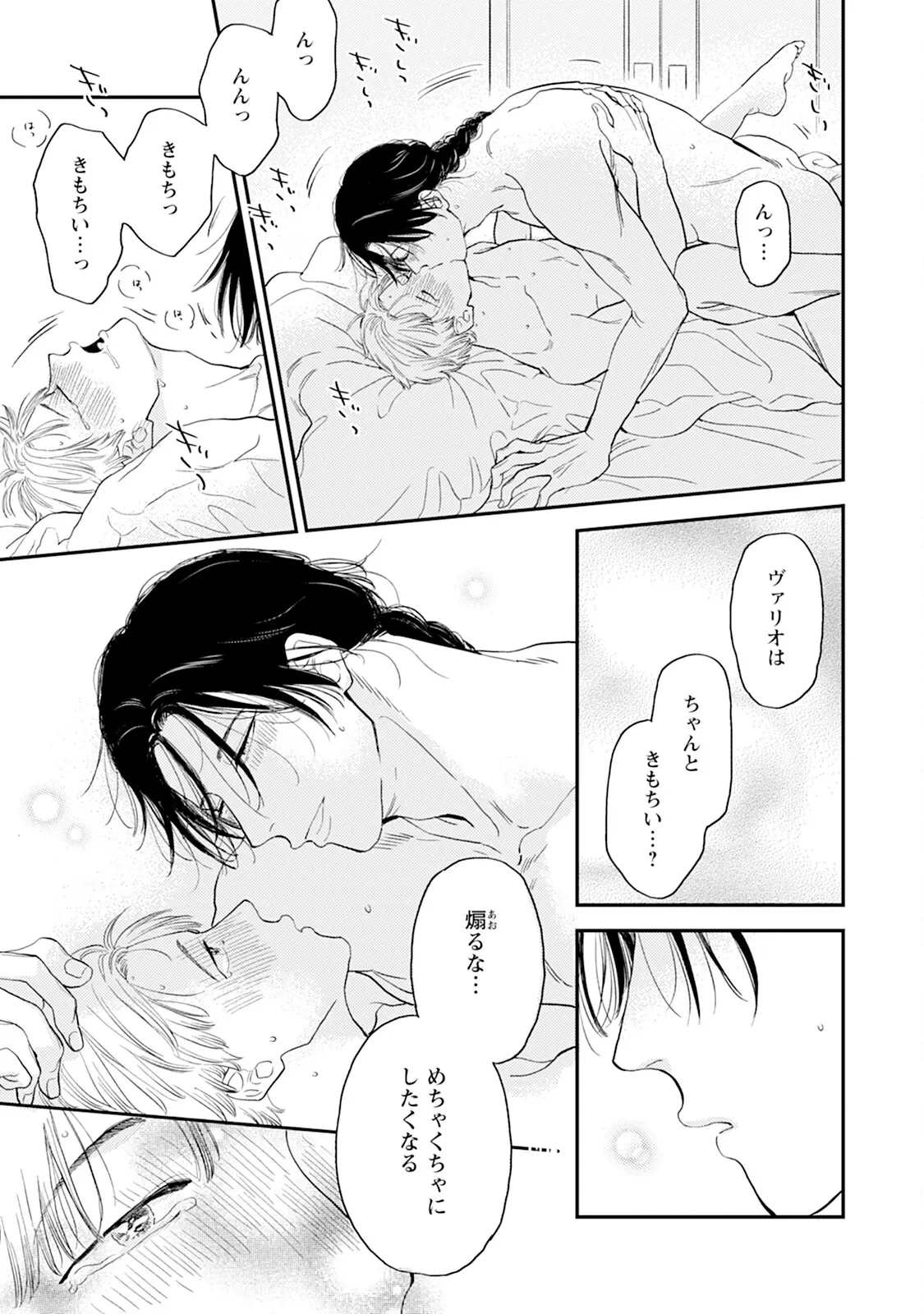 หน้า 107