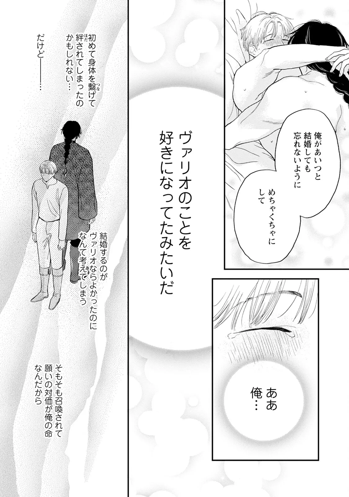 หน้า 108