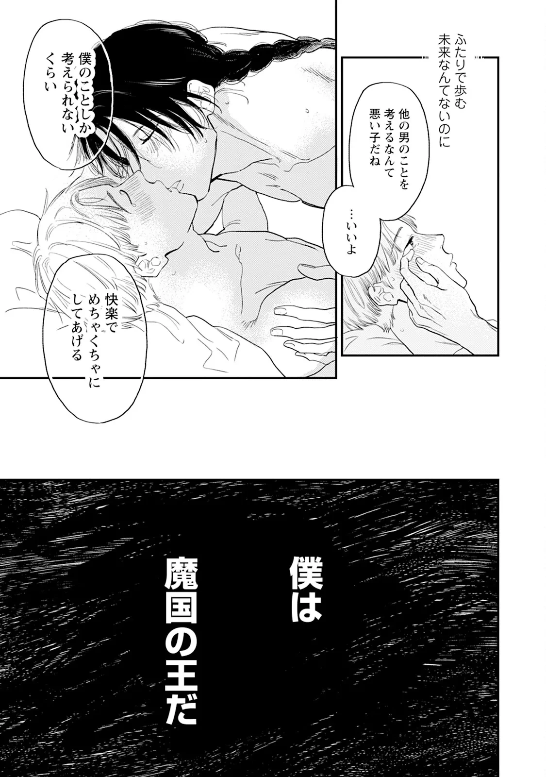 หน้า 109
