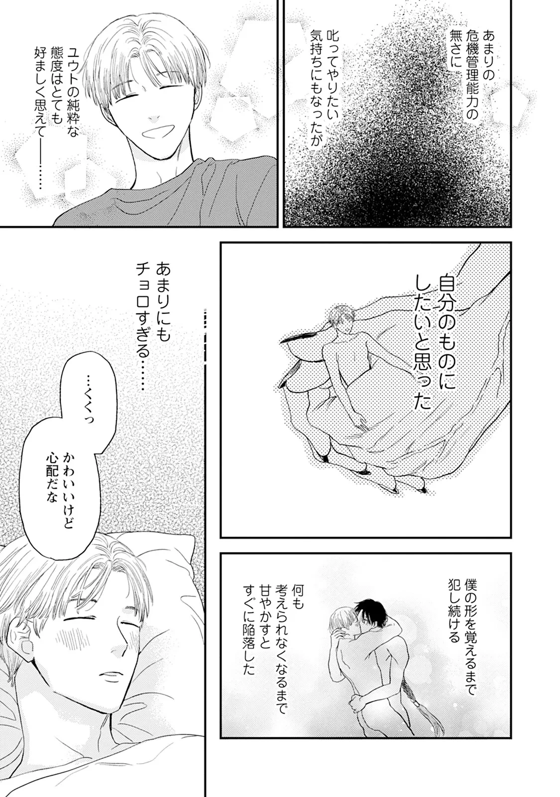 หน้า 111