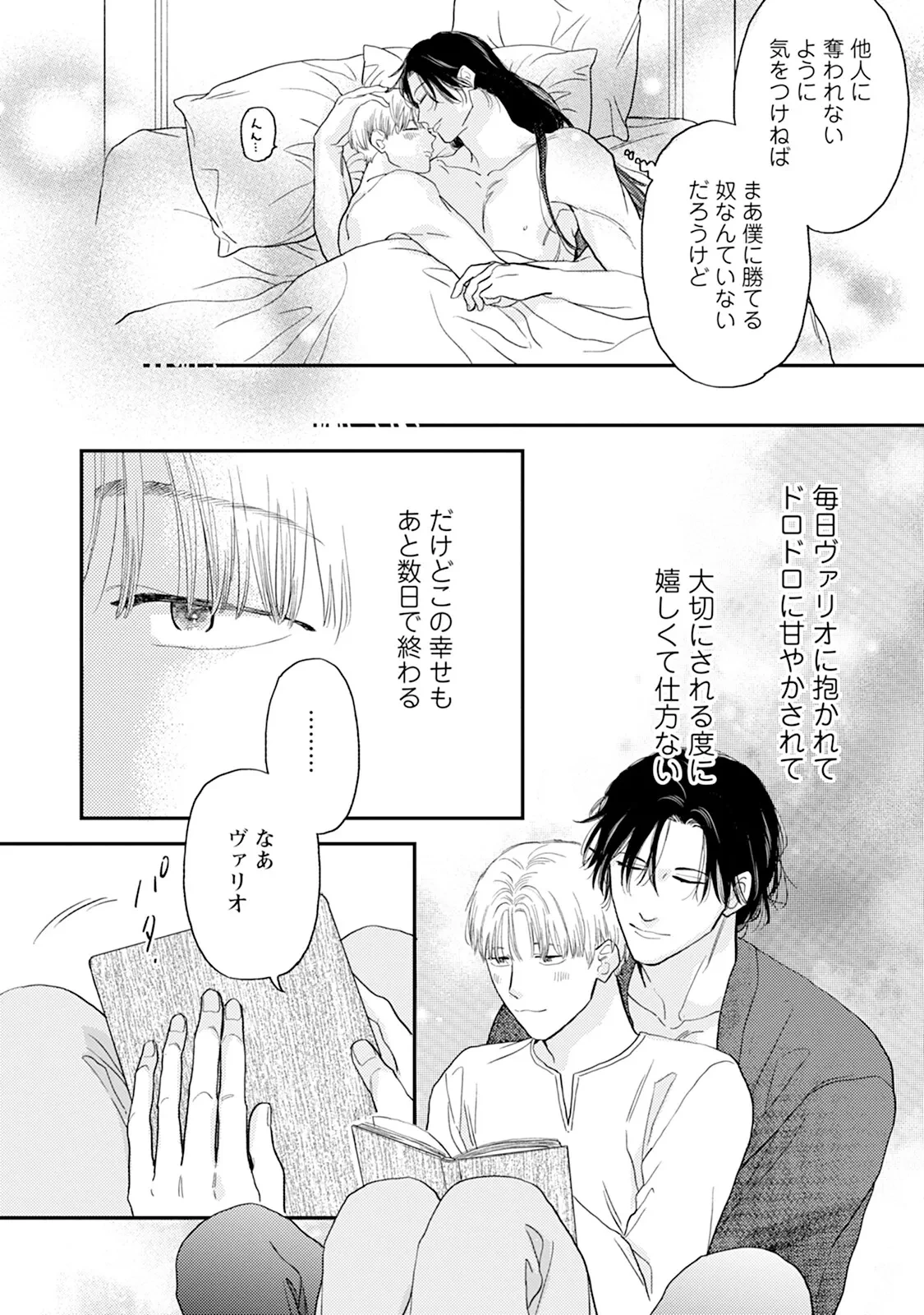 หน้า 112
