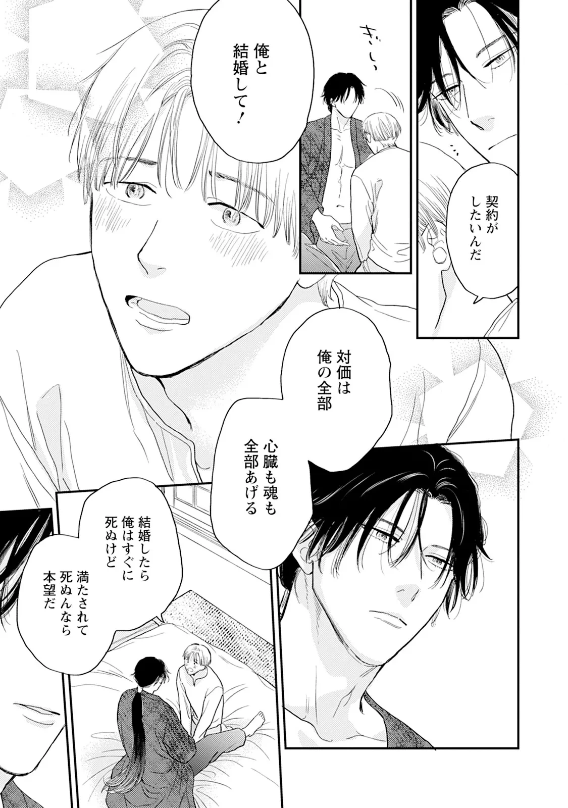 หน้า 113