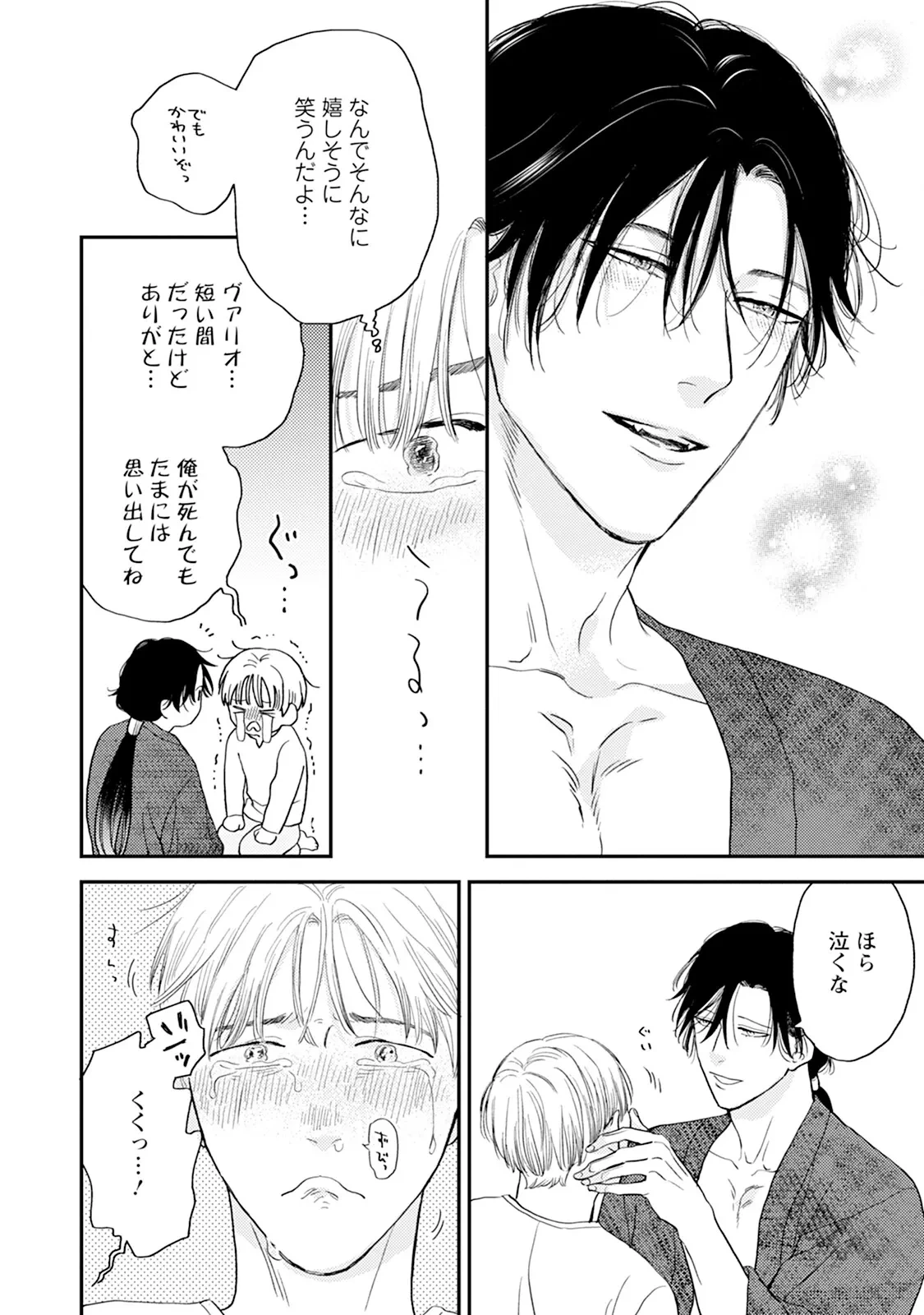 หน้า 114