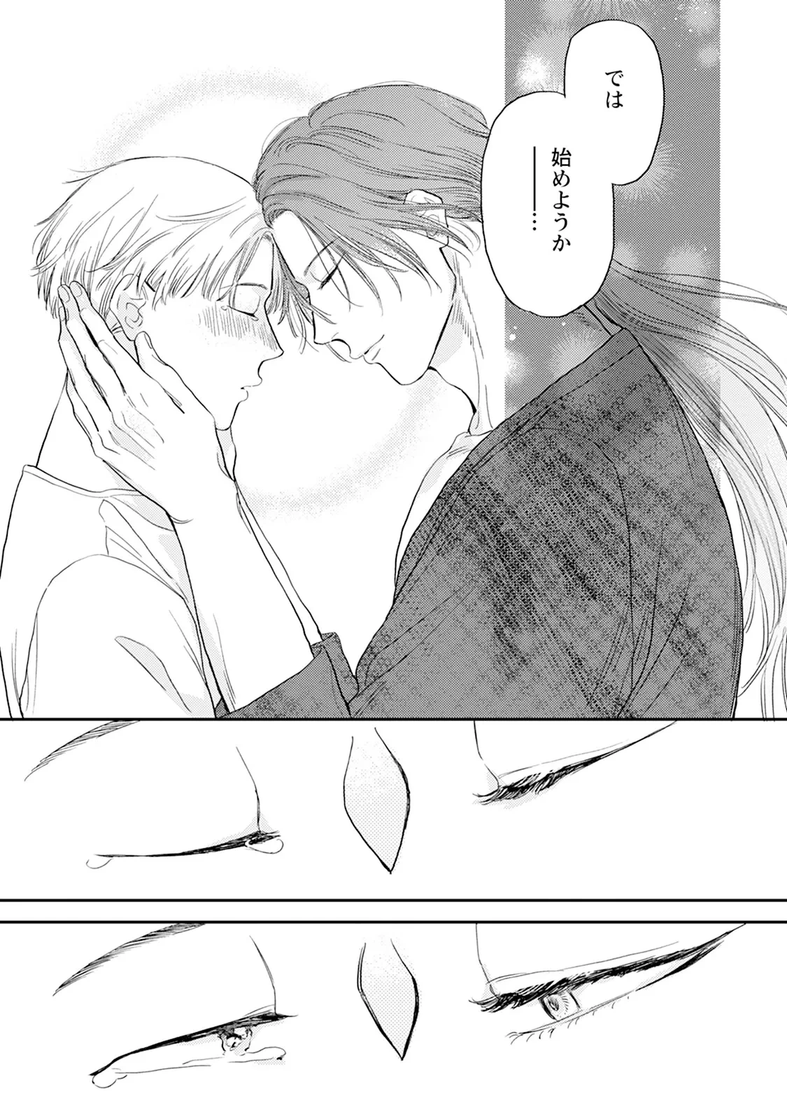 หน้า 115