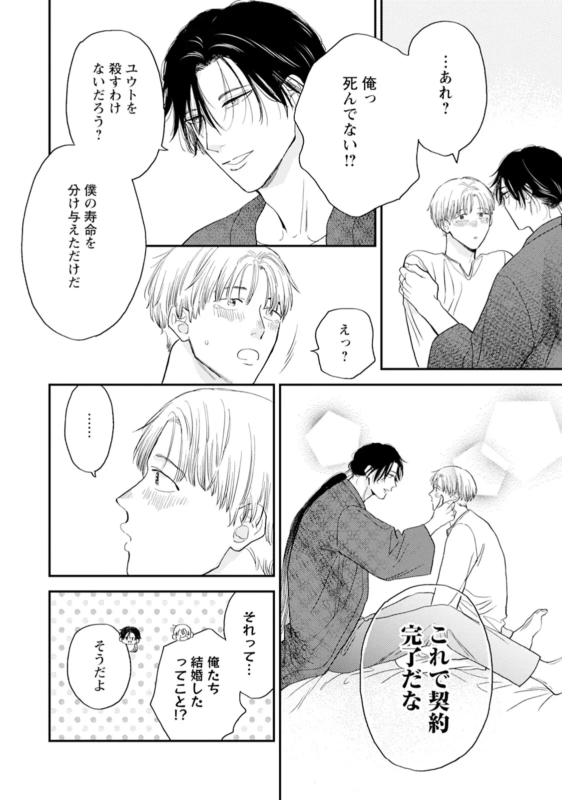 หน้า 116