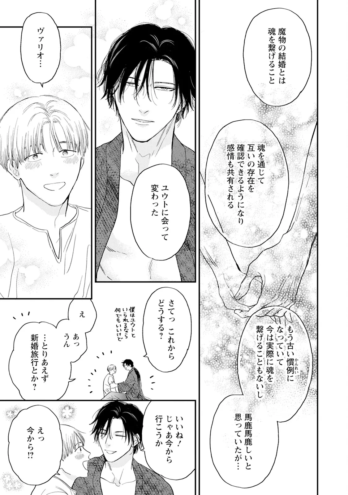 หน้า 117