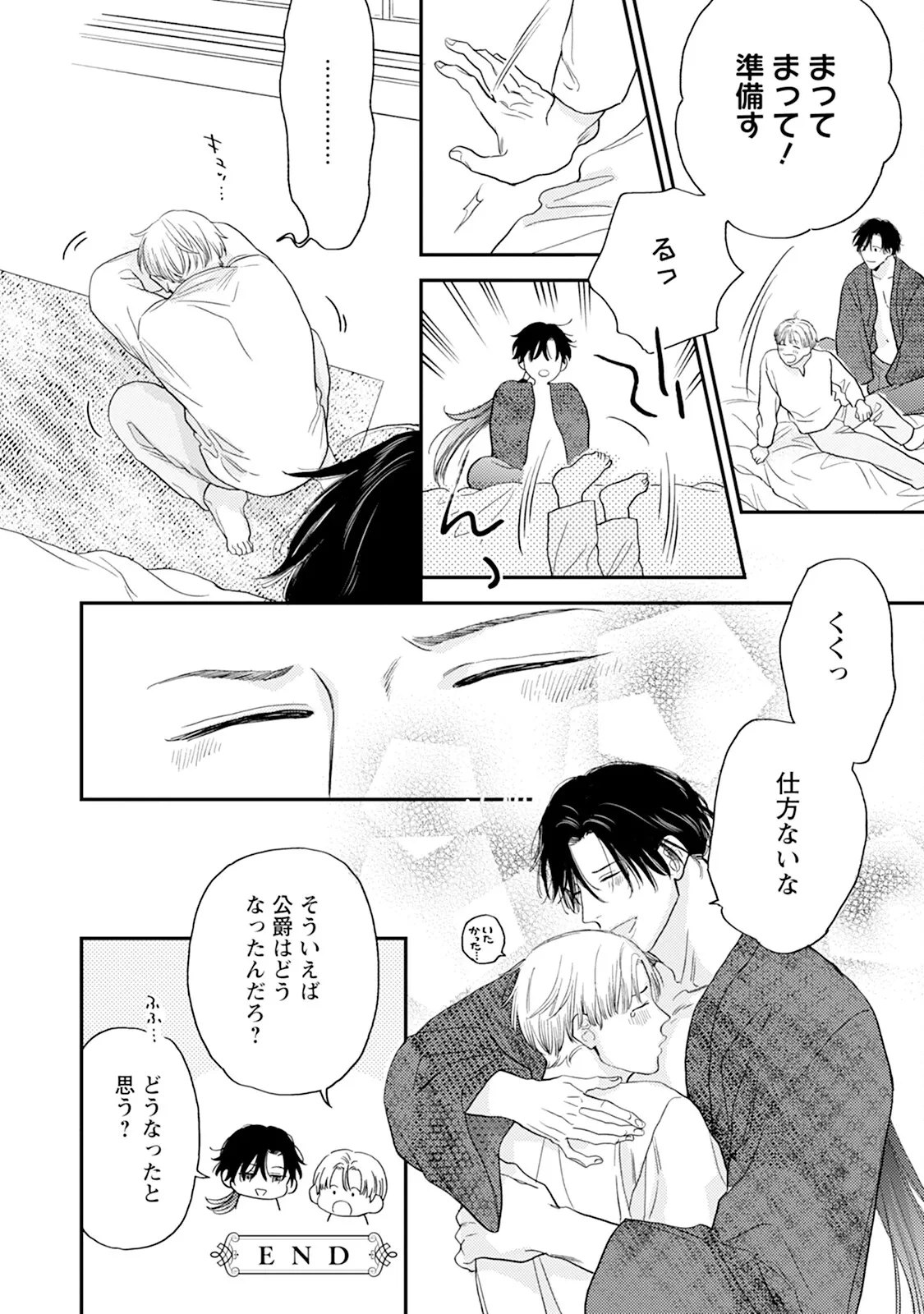 หน้า 118