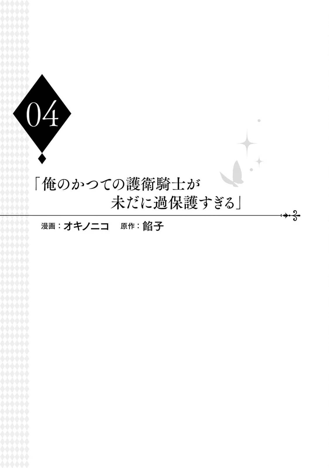หน้า 119