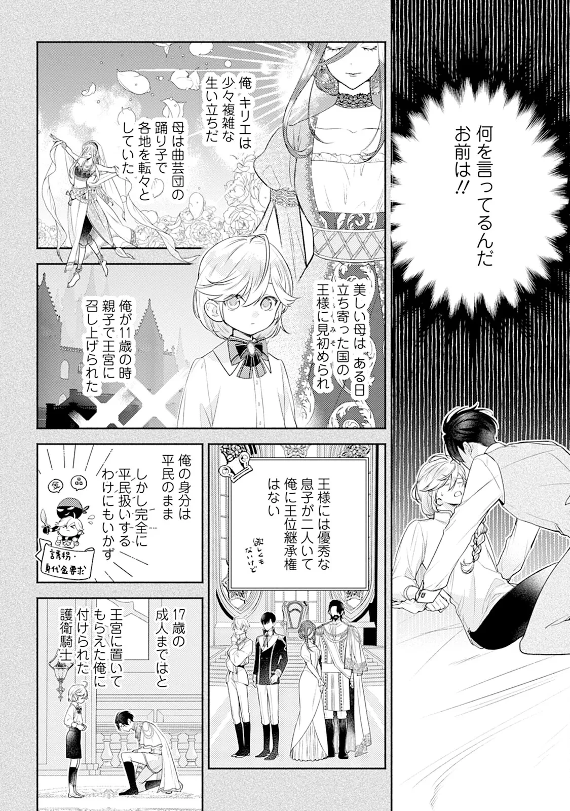 หน้า 122