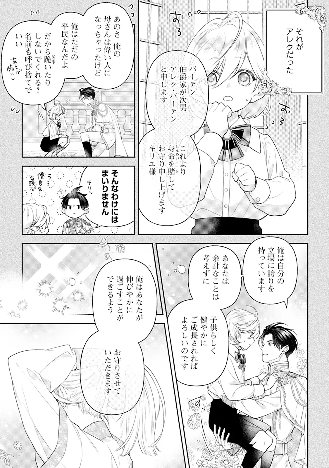 หน้า 123