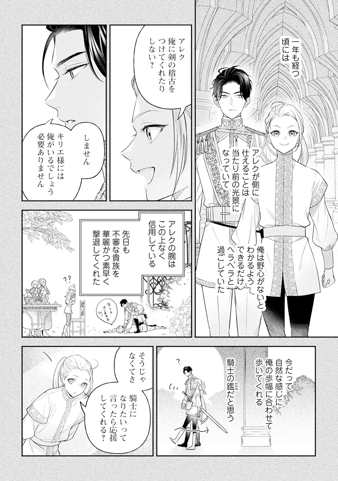 หน้า 124