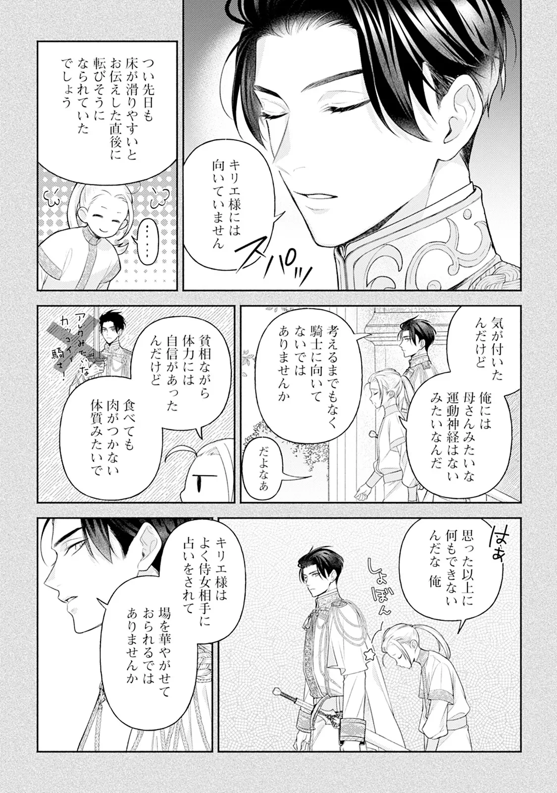 หน้า 125