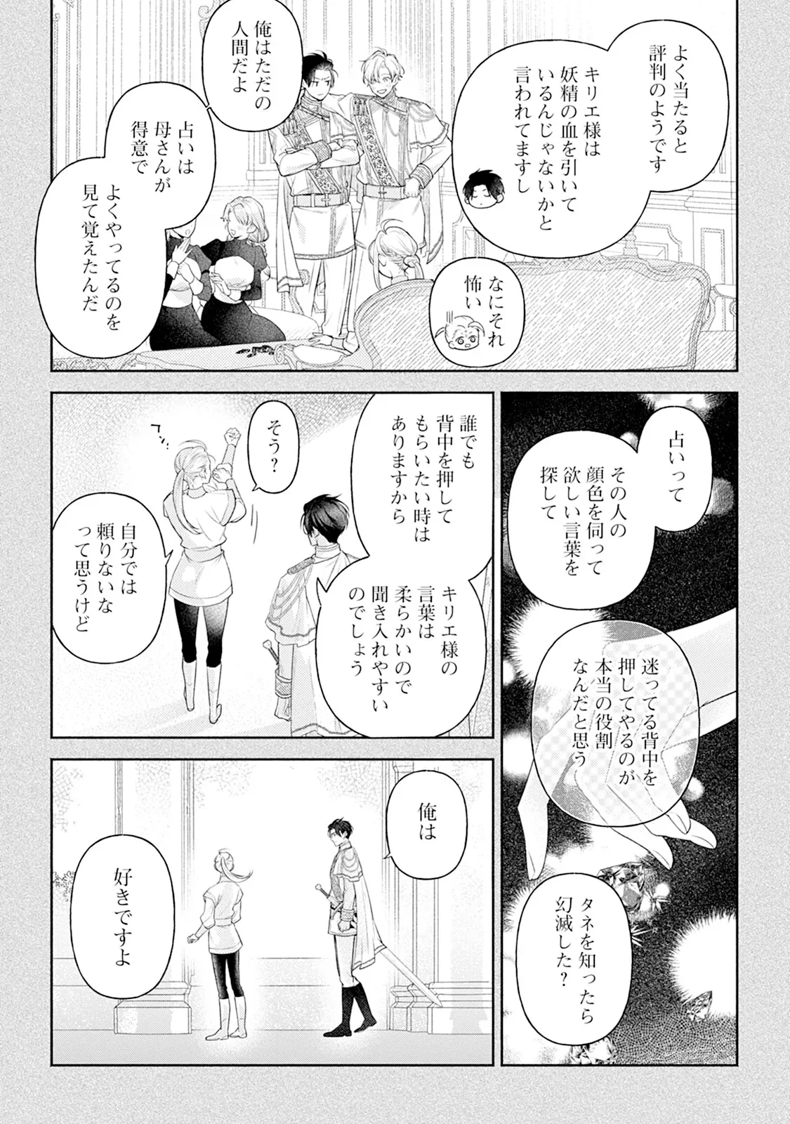 หน้า 126
