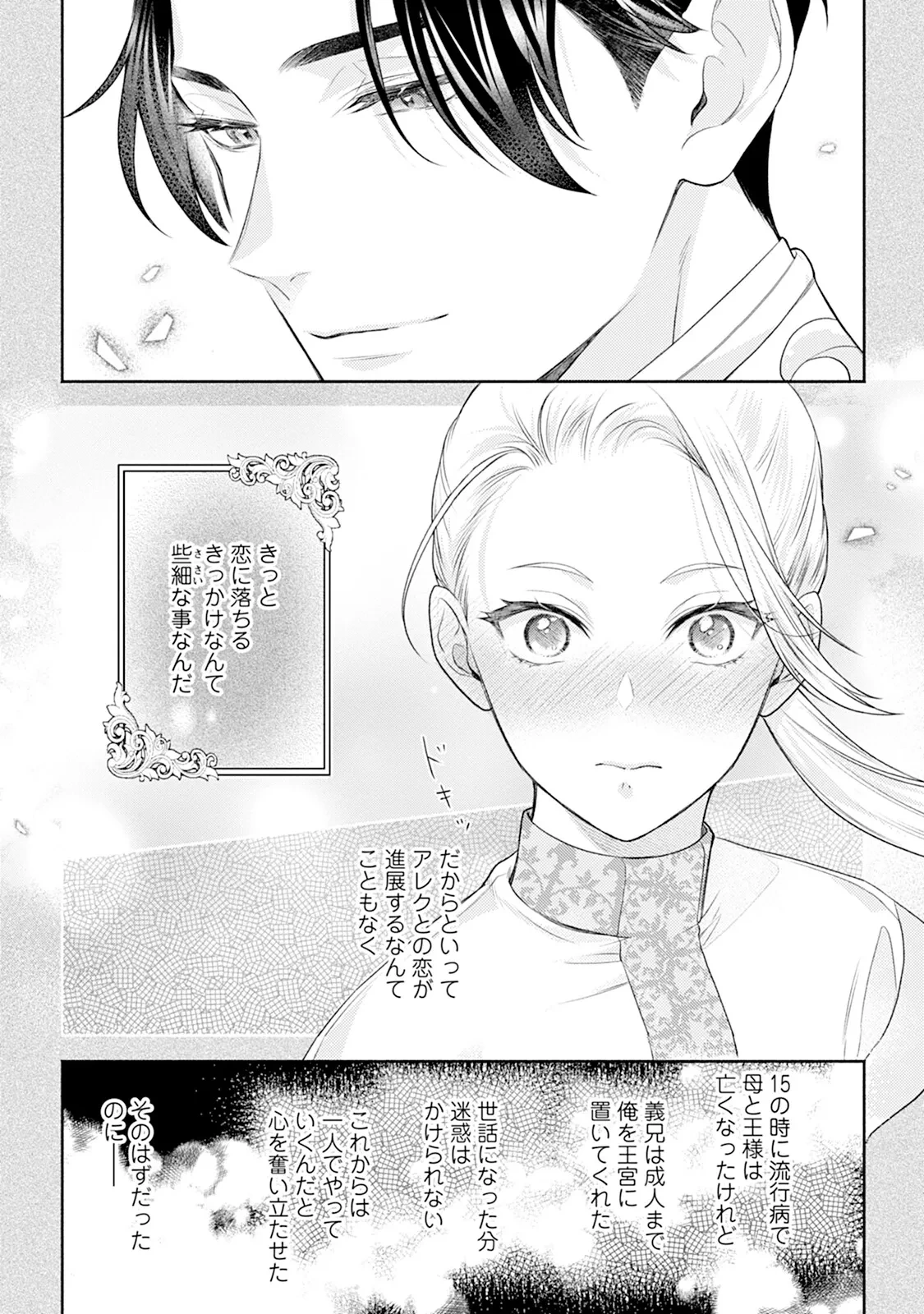 หน้า 127