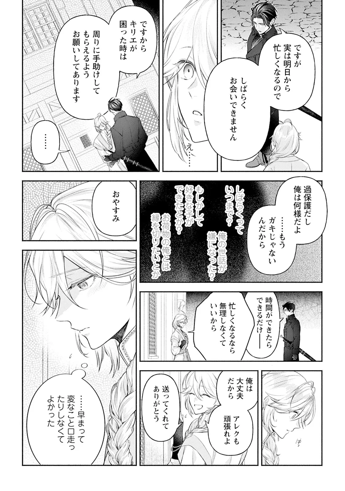 หน้า 130