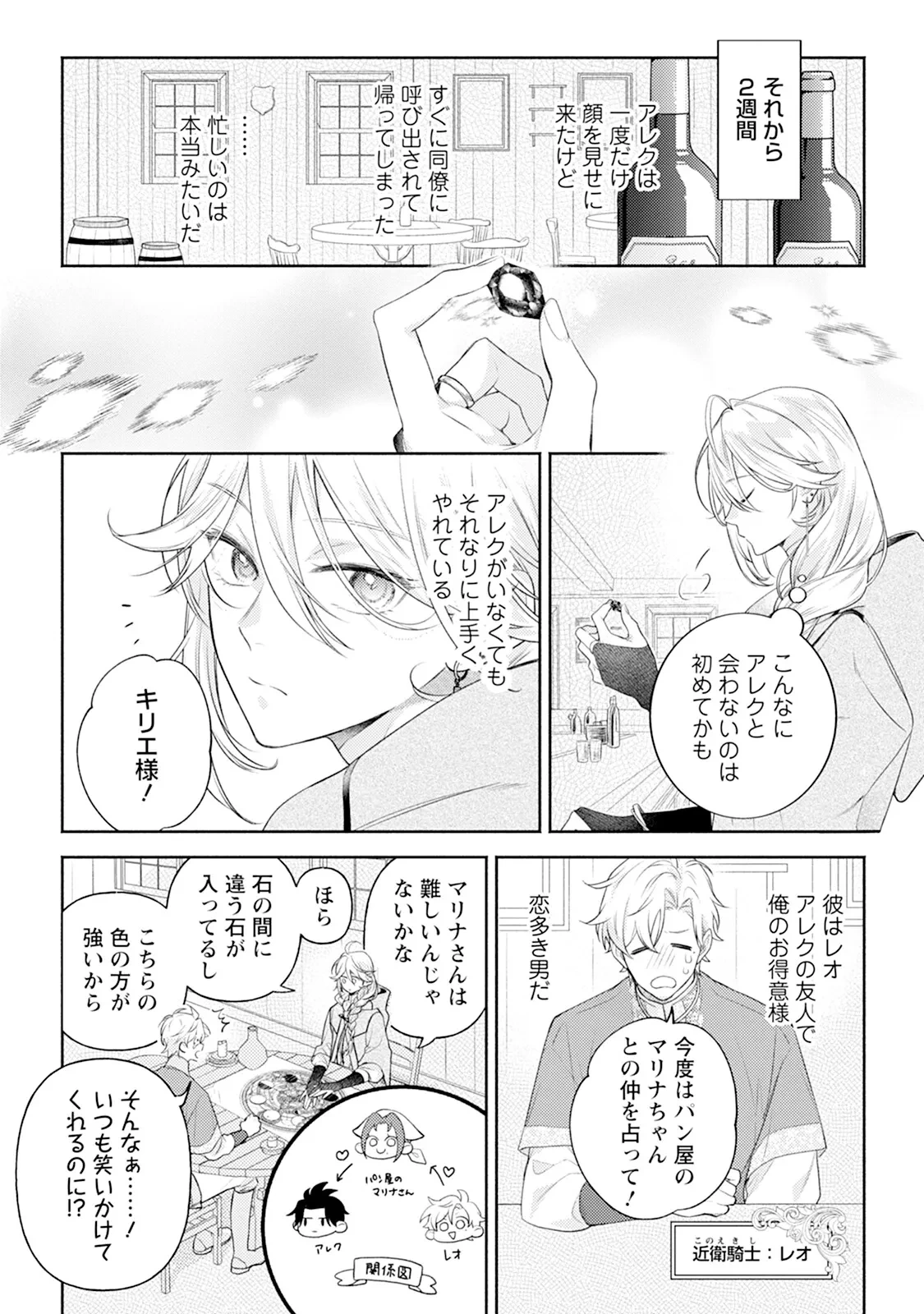 หน้า 131