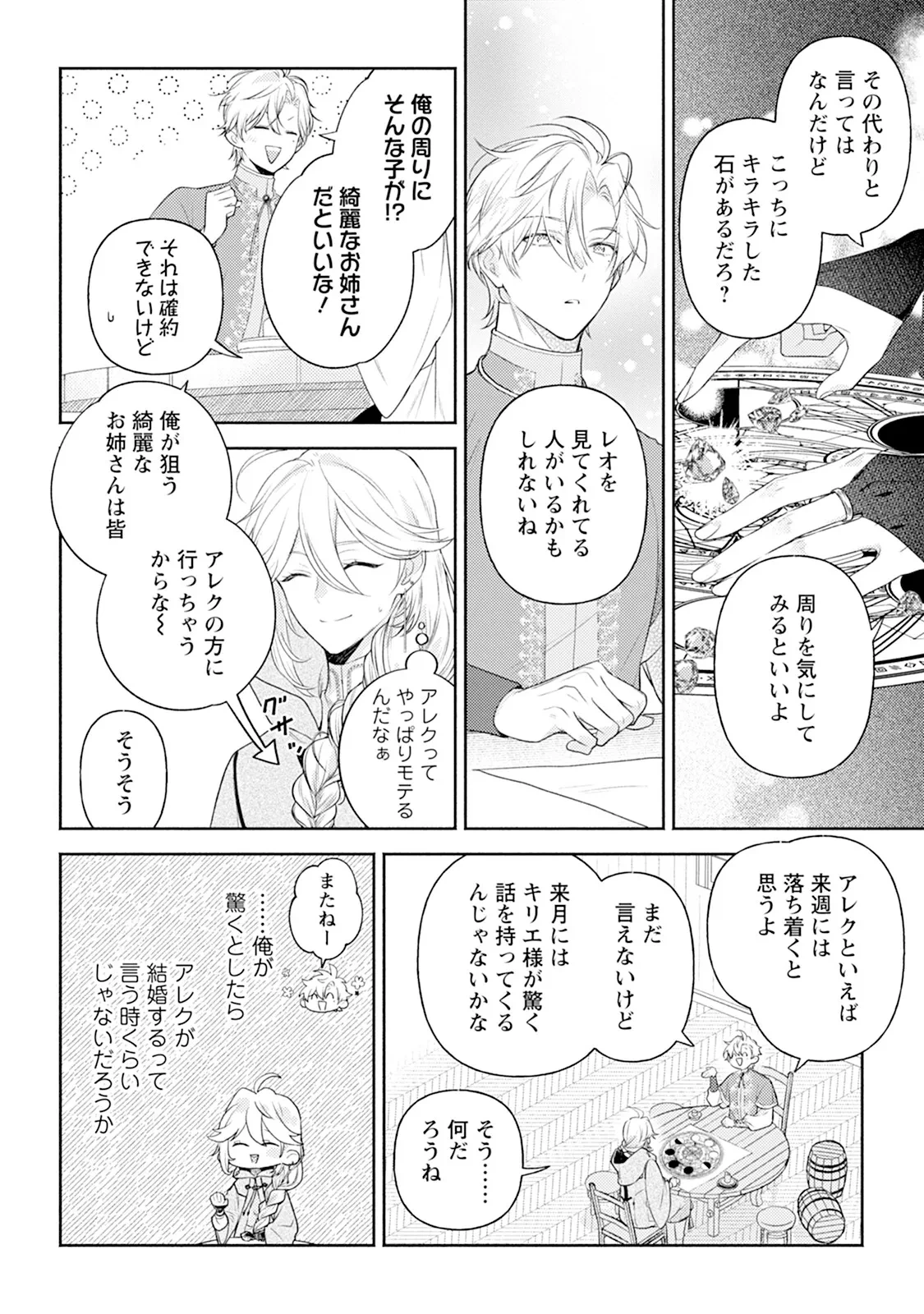 หน้า 132