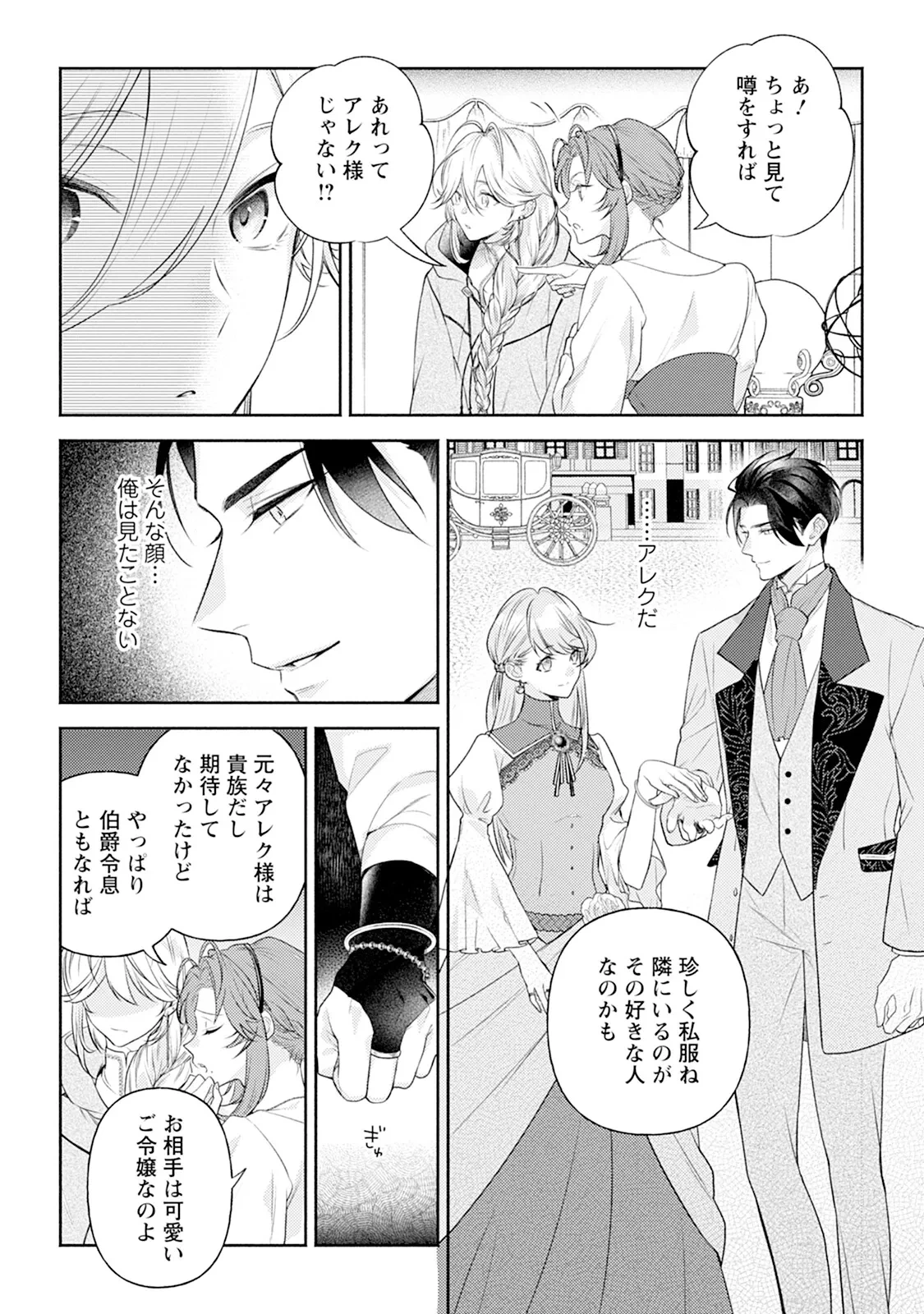 หน้า 134