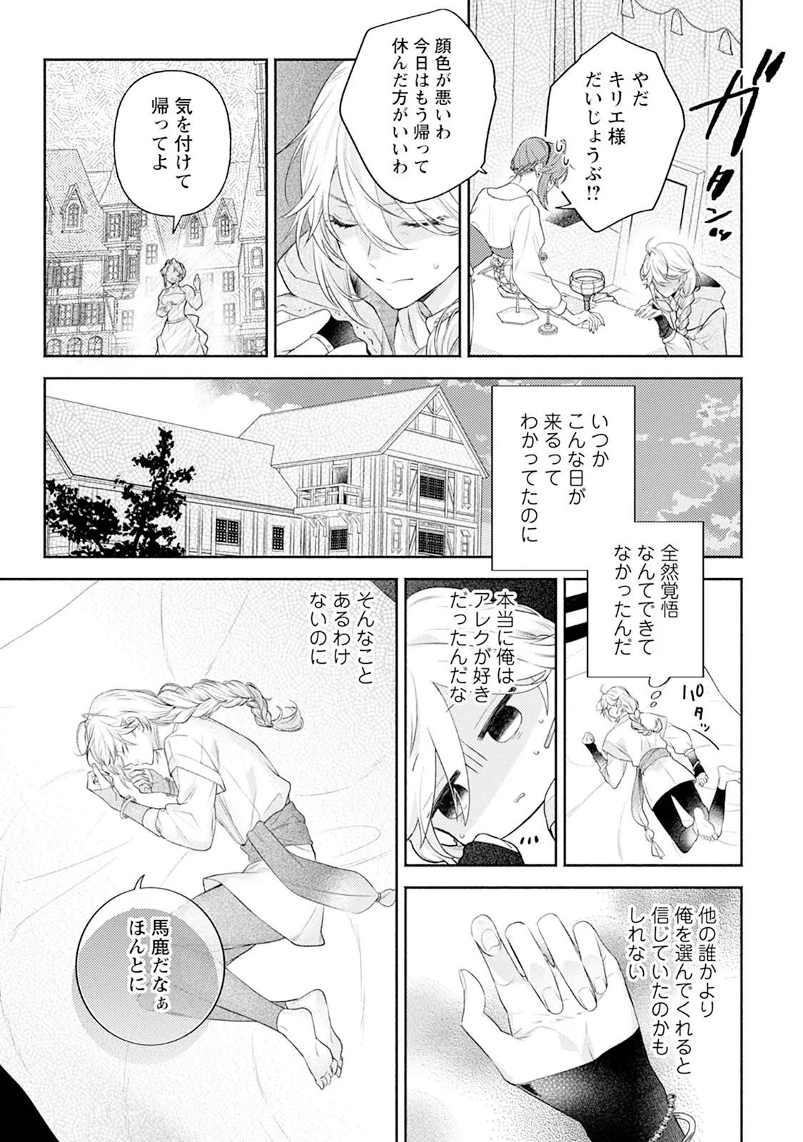 หน้า 135