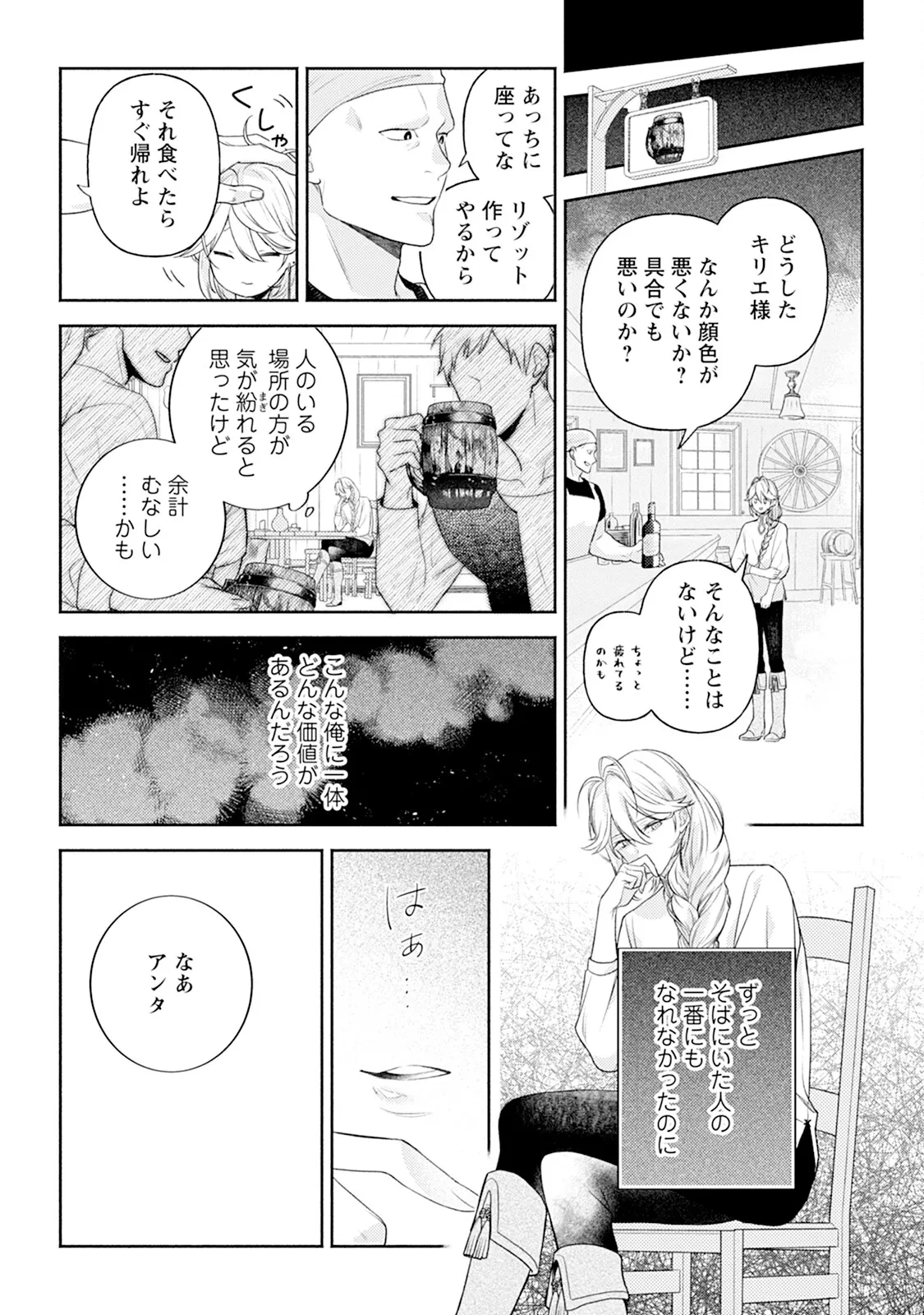 หน้า 136