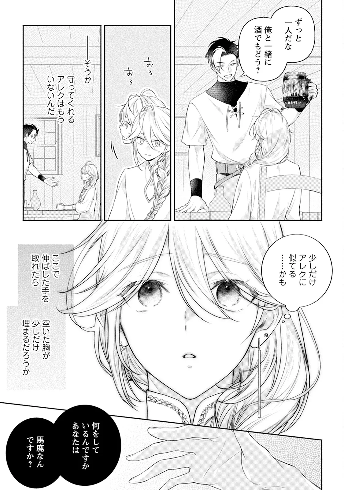 หน้า 137