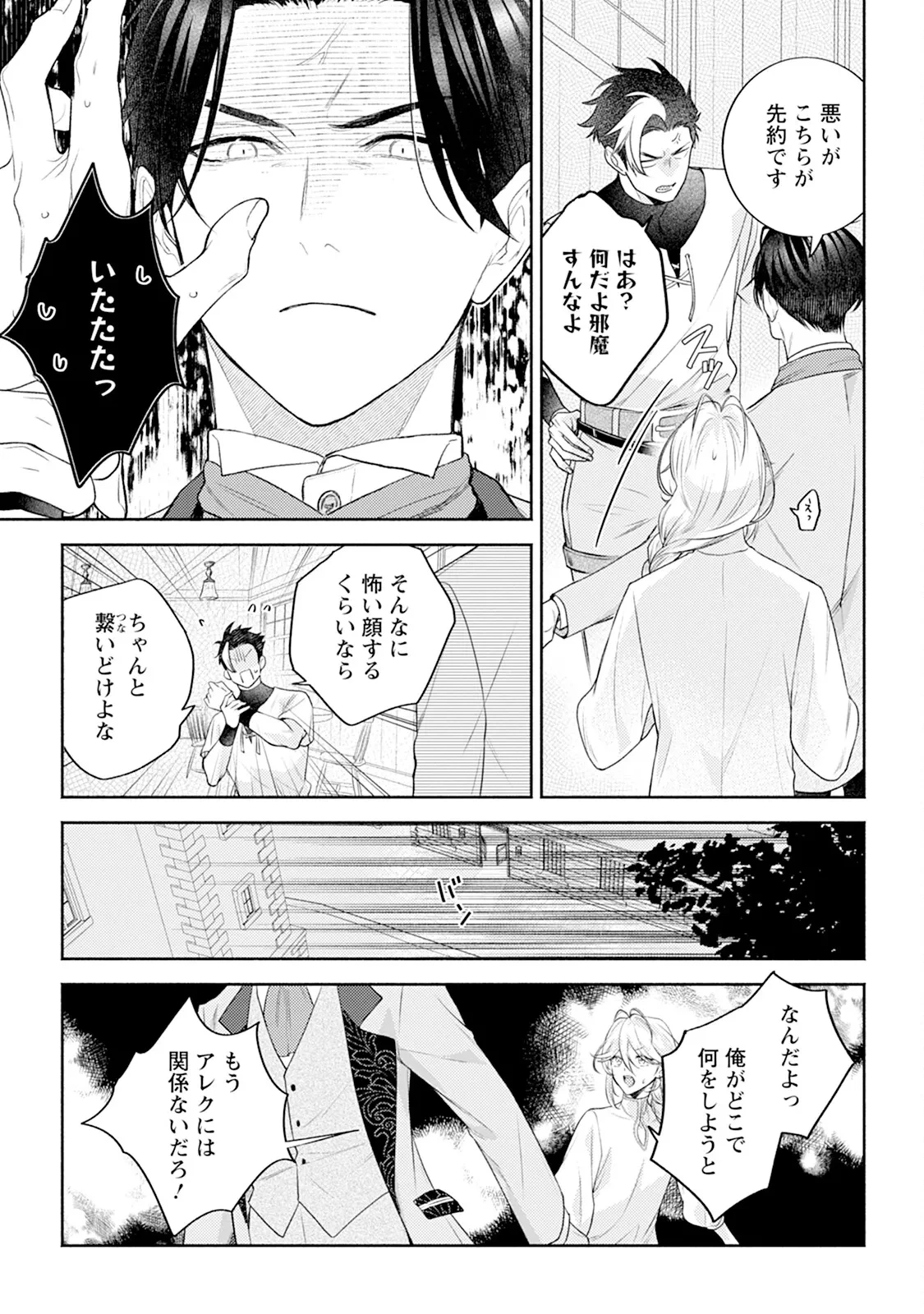 หน้า 139