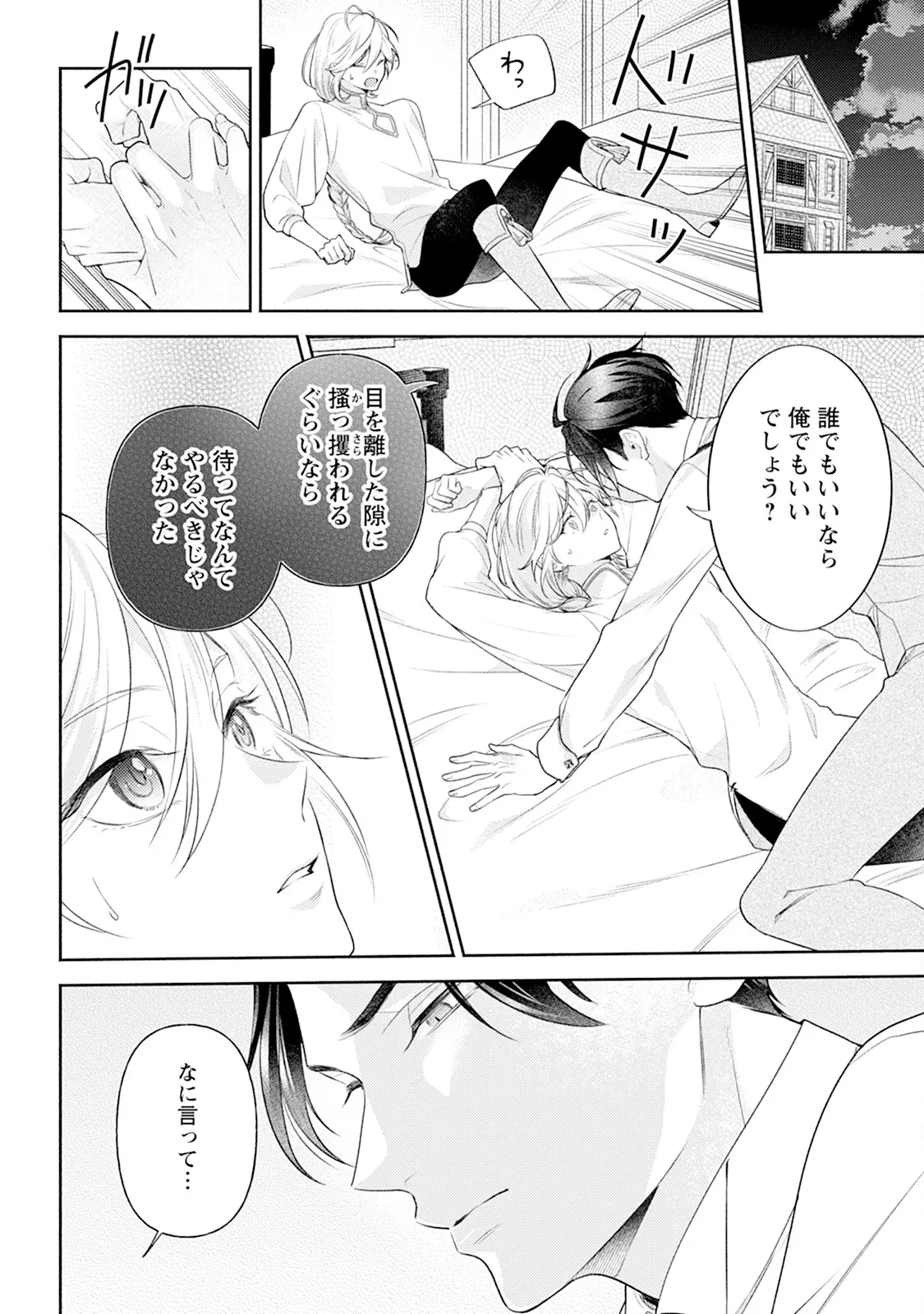 หน้า 140
