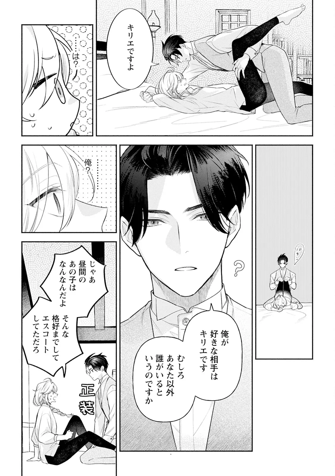 หน้า 142