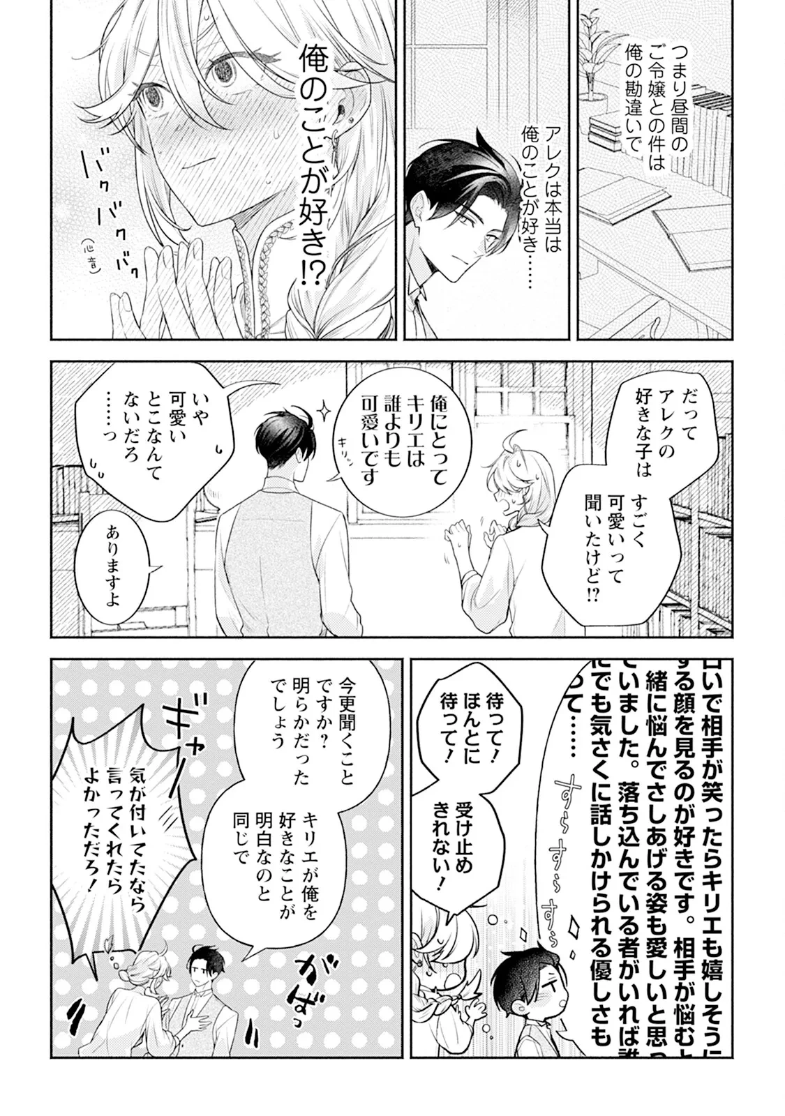 หน้า 144
