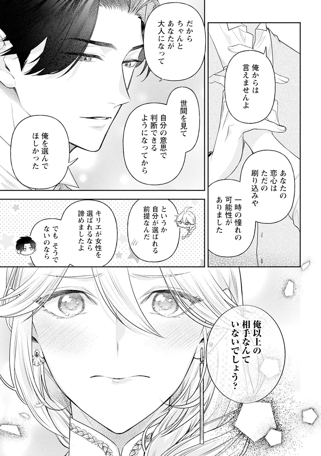 หน้า 145