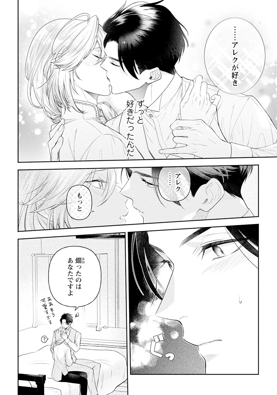 หน้า 146