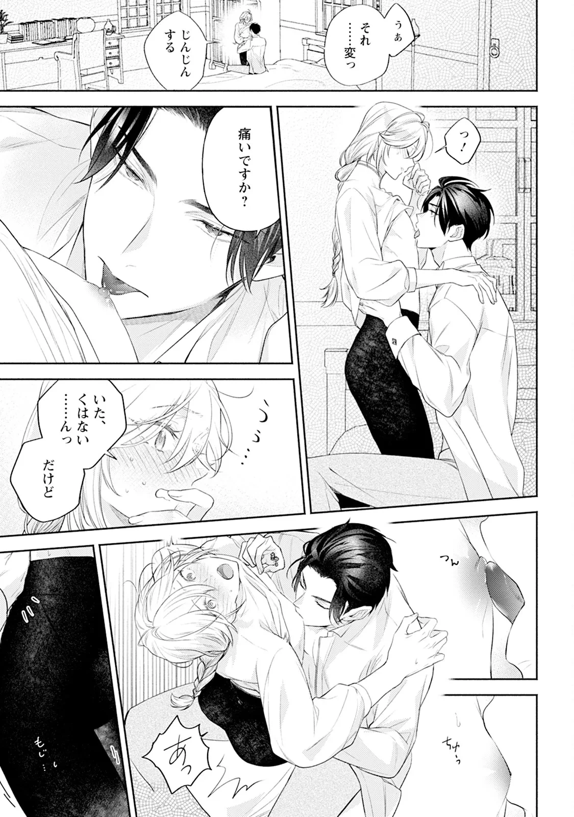 หน้า 147