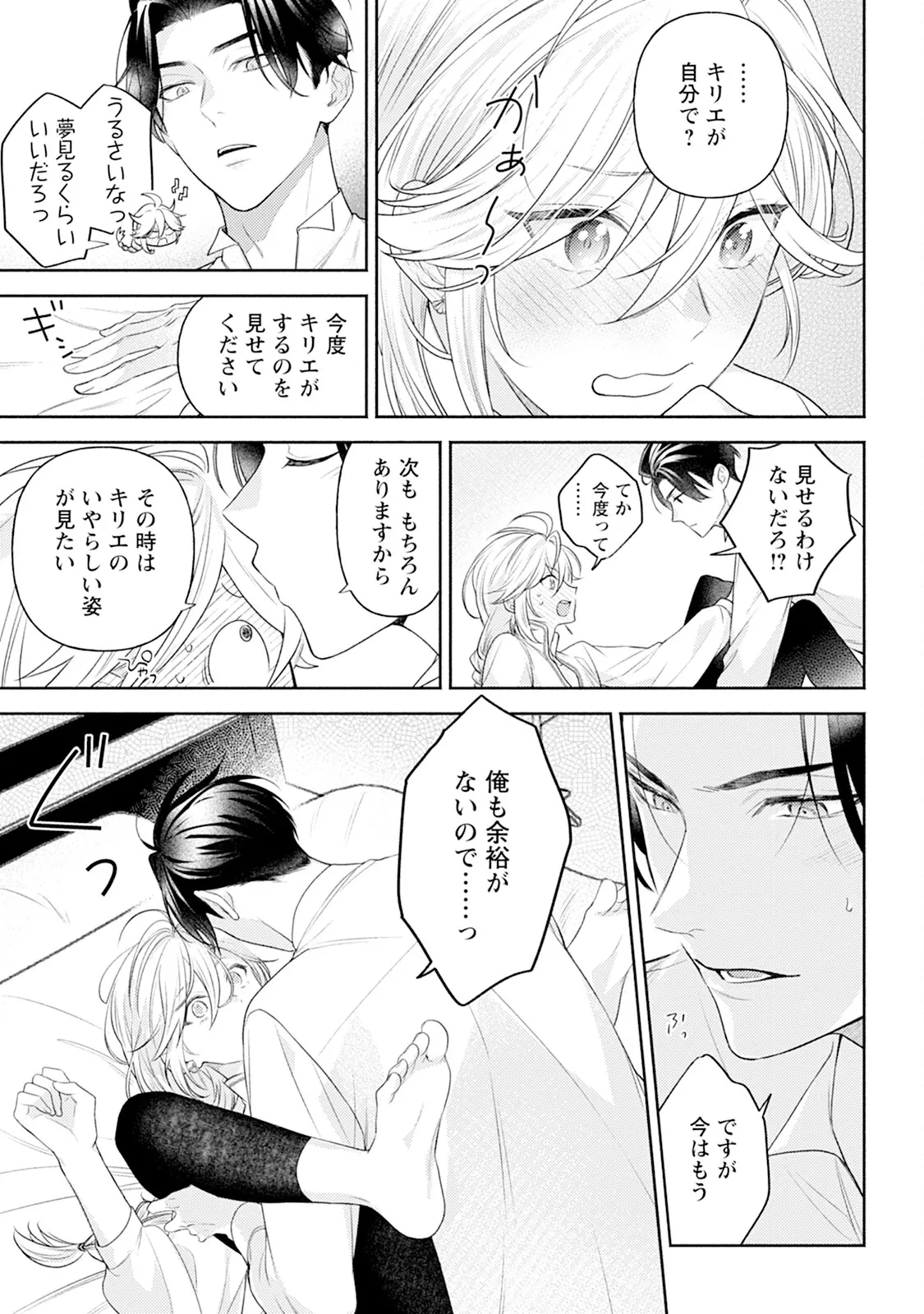 หน้า 149