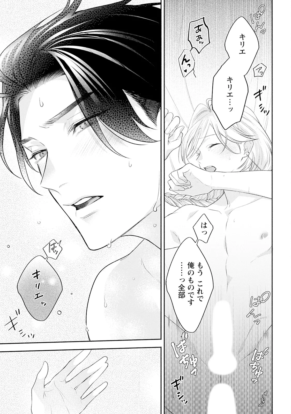 หน้า 151
