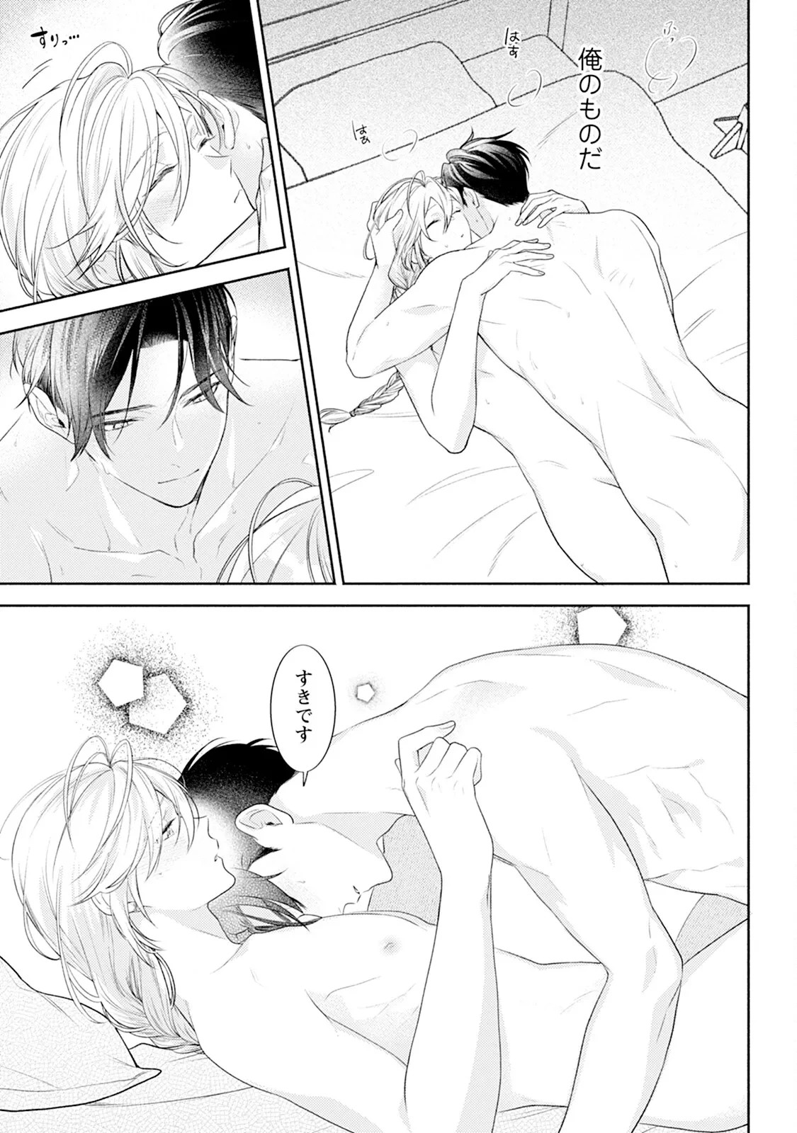 หน้า 153