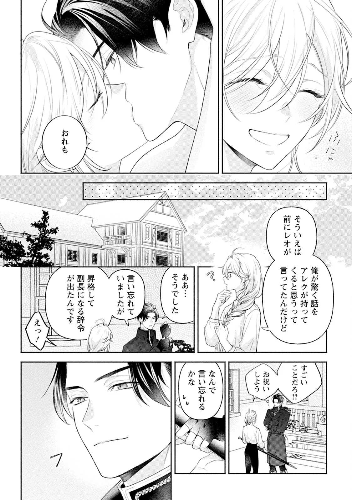 หน้า 154