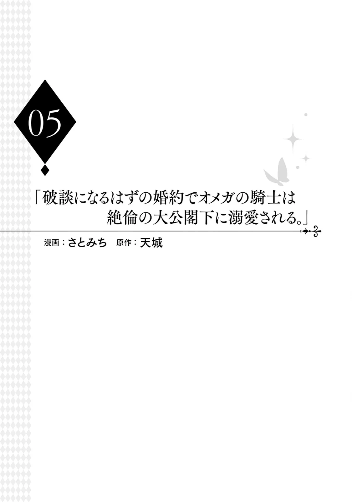 หน้า 157