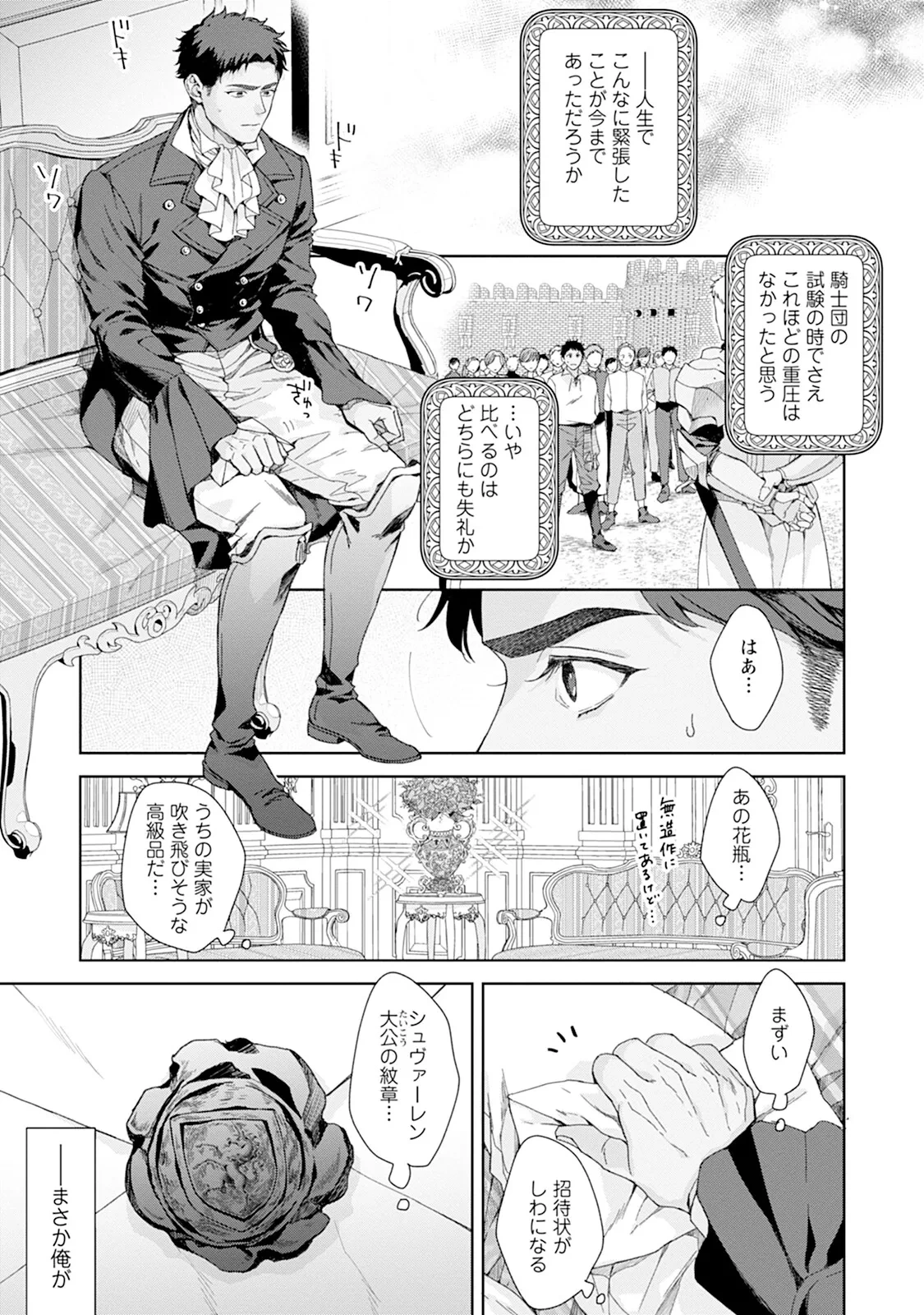 หน้า 159