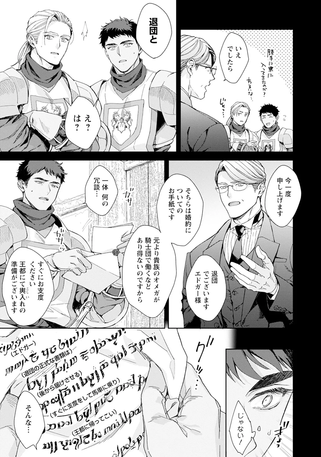 หน้า 161