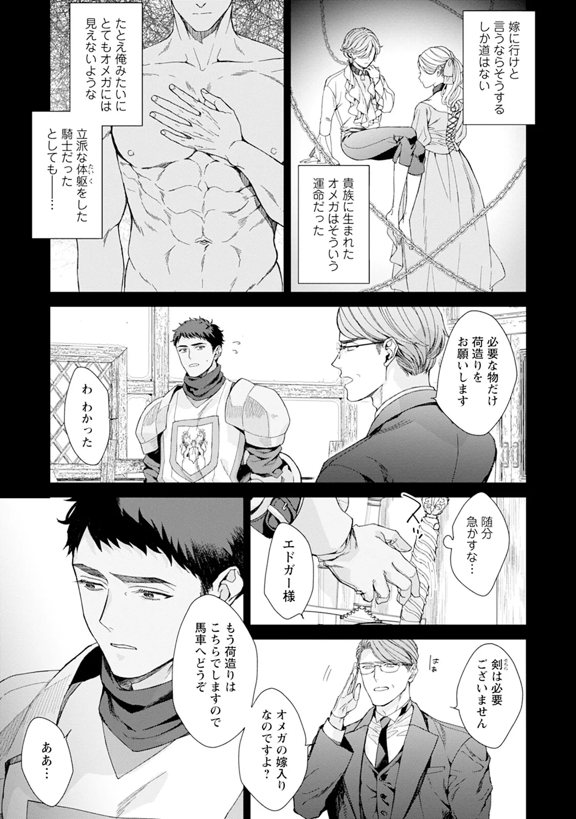 หน้า 163